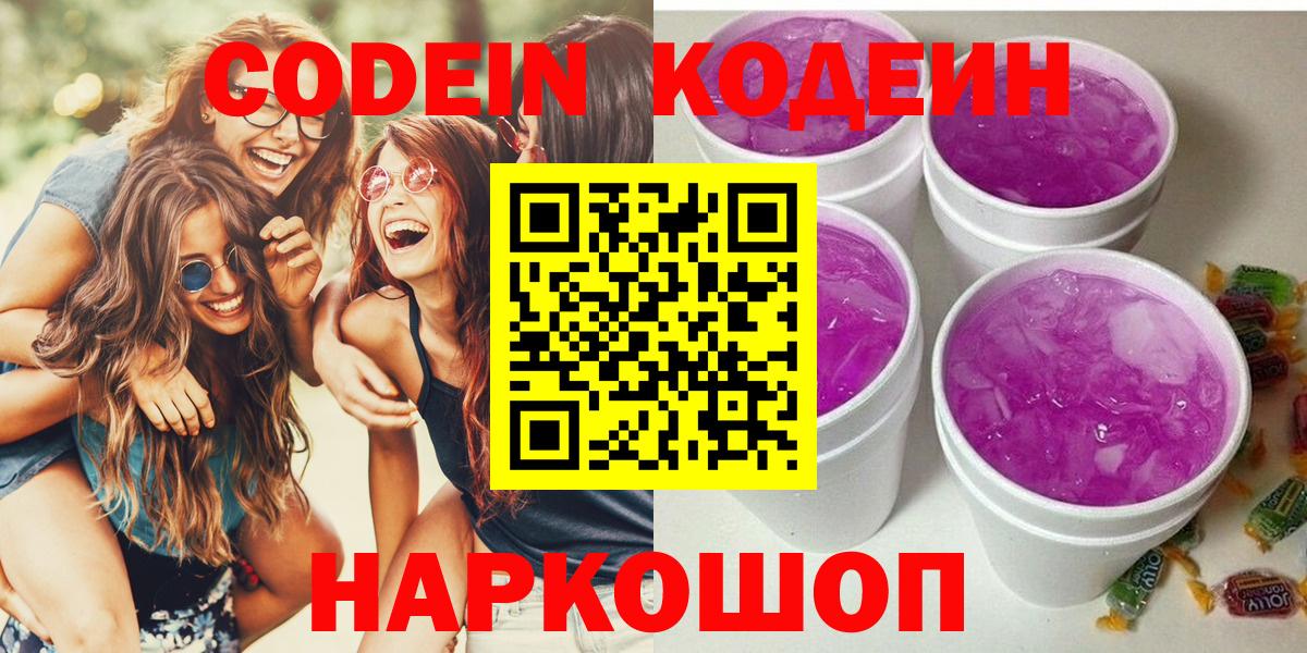 ГАШ  Вход с VPN  Конопля  Меф кристаллы  Ржев  APVP СОЛЬ   Как найти наркотики?  Cocaine 