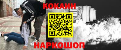 героин Владикавказ