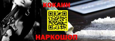 крисы Владивосток