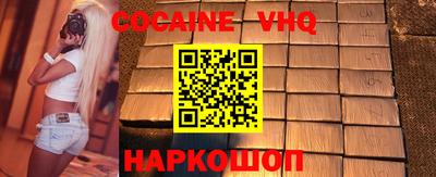крисы Владивосток