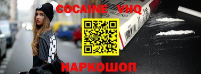крисы Владивосток