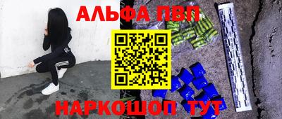 героин Владикавказ