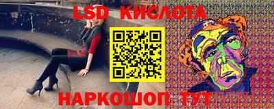крисы Владивосток
