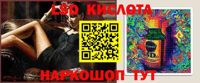 крисы Владивосток