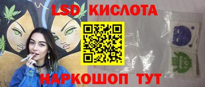 крисы Владивосток