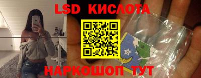 крисы Владивосток