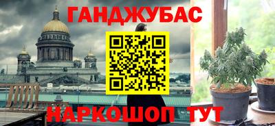 крисы Владивосток