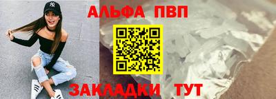 крисы Владивосток