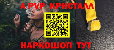 героин Владикавказ