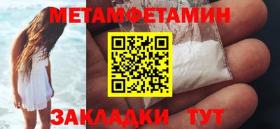 крисы Владивосток