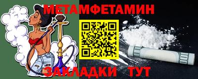 первитин Владимир