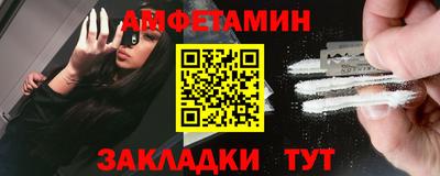 крисы Владивосток