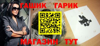 крисы Владивосток
