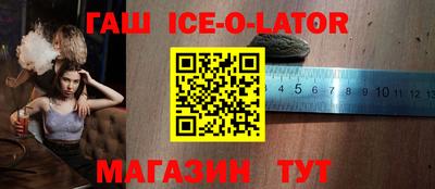 крисы Владивосток