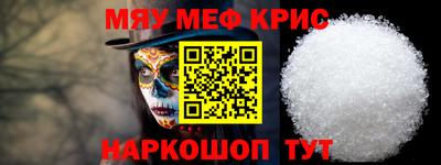 крисы Владивосток