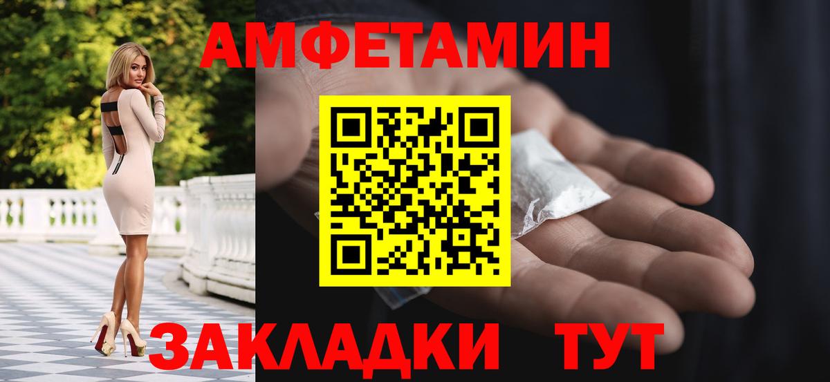 Метамфетамин витя  Вход с VPN  Ржев 