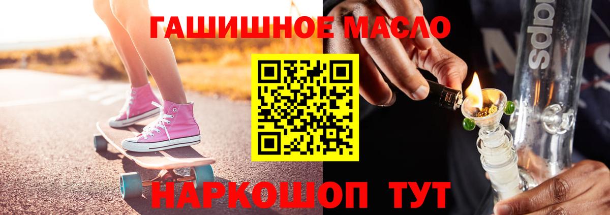 Ржев  ТГК вейп  ТГК вейп  Вход с VPN 