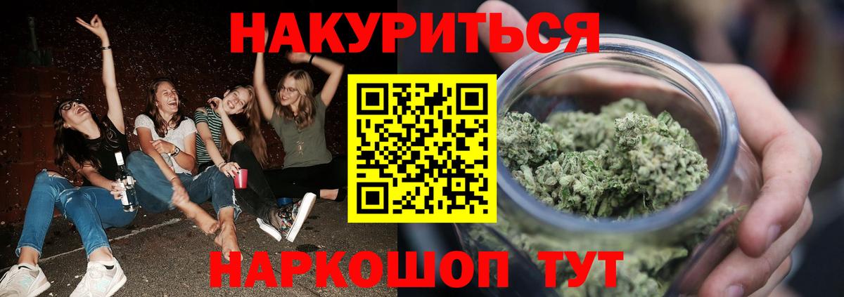 Шишки марихуана конопля  Бошки Шишки ГИДРОПОН  МАРИХУАНА конопля  Ржев  Вход с VPN 